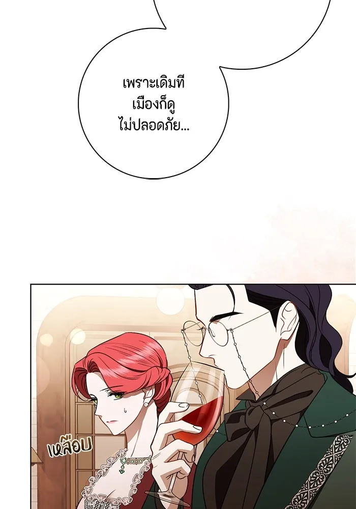 ขอวิธีส่งสามีลงนรก ตอนที่ 23 รูปที่ 92