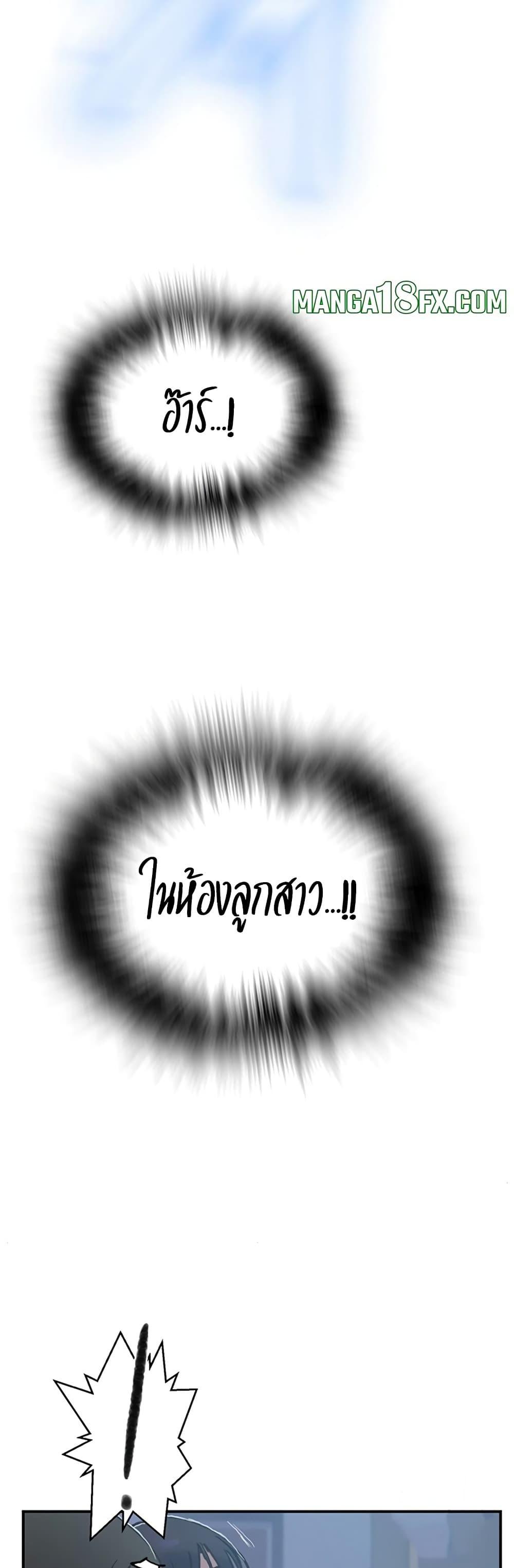 Doujin-Lc- อ่าน โดจิน มังฮวา เกาหลี ญี่ปุ่น จีน แปลไทย Secret Class ตอนที่ 1 2 3 4 5 6 7 8 9 10 11 12 13 14 ฟรี ไม่มีโฆษณา อ่าน โดจิน Manhwa เกาหลี ญี่ปุ่น จีน เรามีครบ คัดมาให้เน้นๆ โดจิน 18+ รับประกันความฟินโดย  Doujin Lc