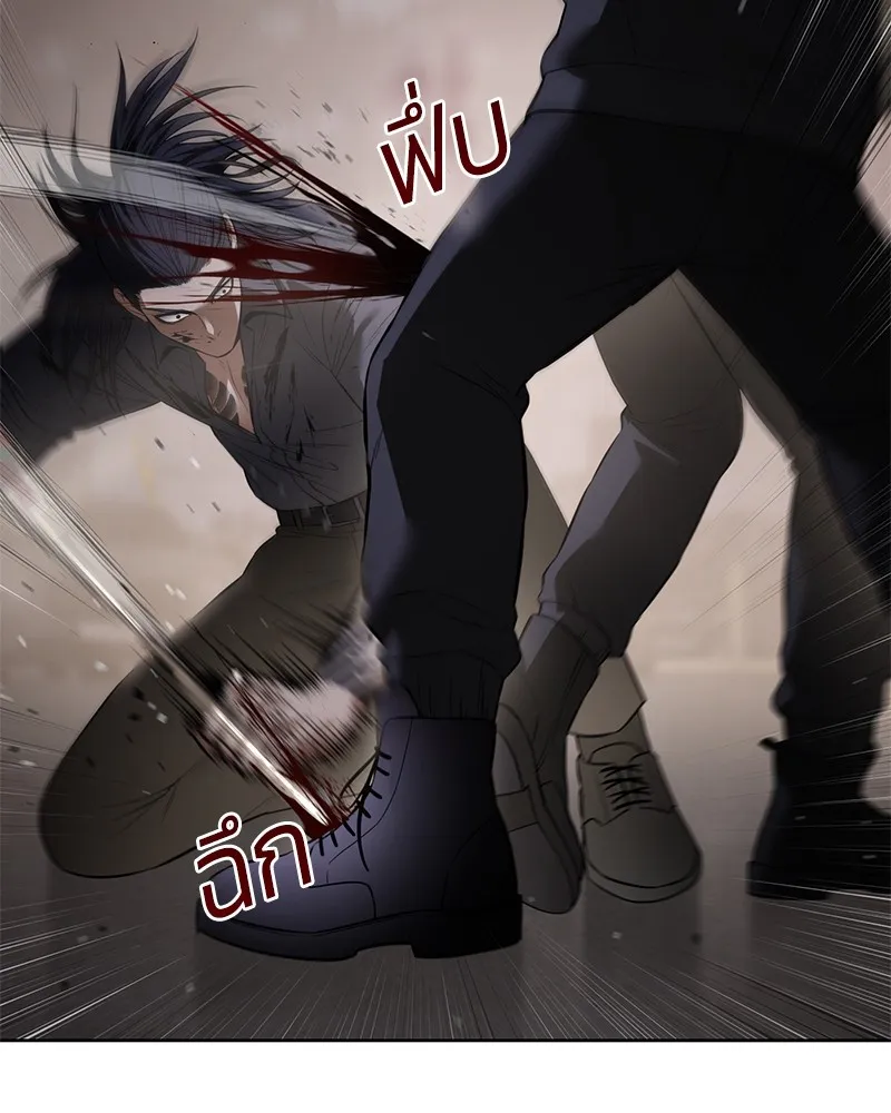 แบคXX ตอนที่ 90 รูปที่ 94