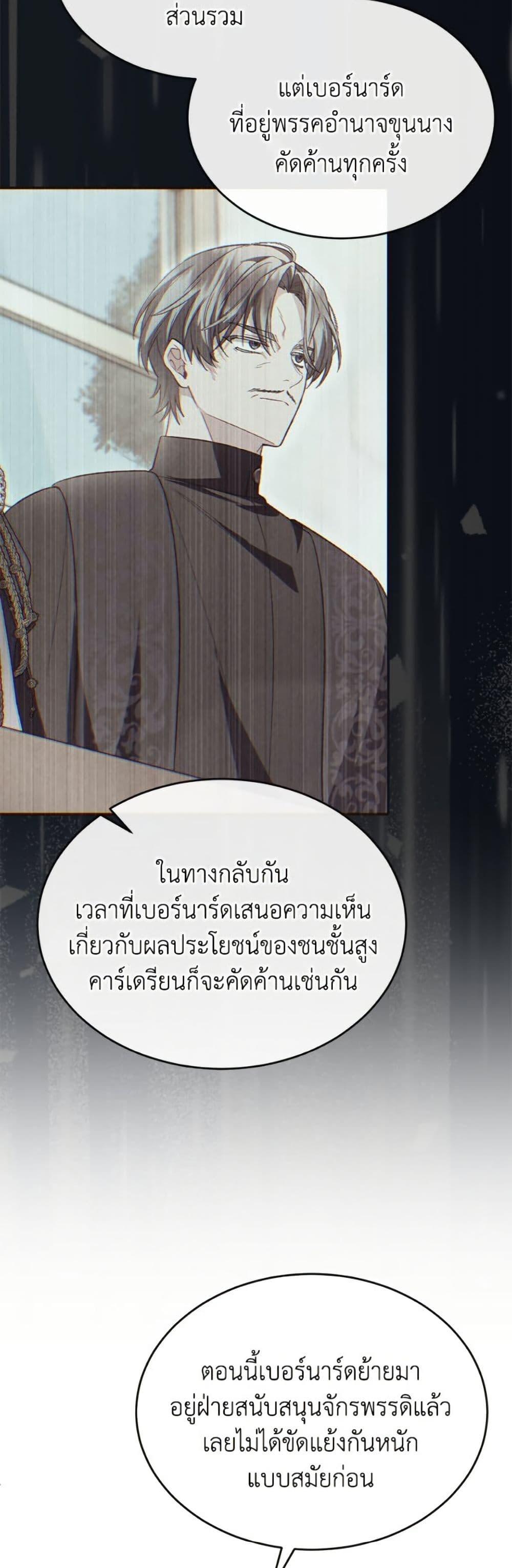 Manga-lc-com อ่านมังงะ อ่านการ์ตูน ออนไลน์ ฟรี The Real Daughter Is Back ตอนที่ 1 2 3 4 5 6 7 8 9 10 11 12 13 14 ฟรี ไม่มีโฆษณา Manga-lc - อ่าน มังงะ อ่าน การ์ตูน ออนไลน์ อ่านมังงะ ฟรี