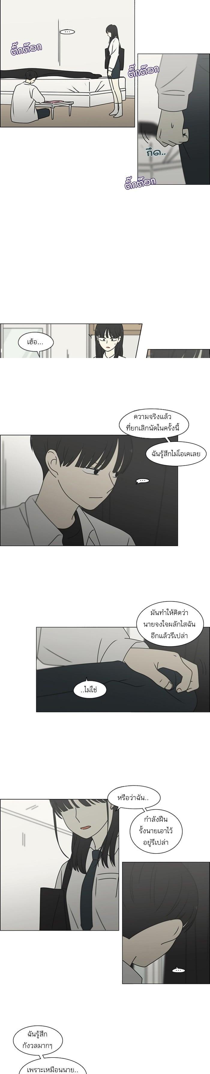 Manga-lc-com อ่านมังงะ อ่านการ์ตูน ออนไลน์ ฟรี Love Revolution รักนี้ต้องปฏิวัติ ตอนที่ 1 2 3 4 5 6 7 8 9 10 11 12 13 14 ฟรี ไม่มีโฆษณา Manga-lc - อ่าน มังงะ อ่าน การ์ตูน ออนไลน์ อ่านมังงะ ฟรี