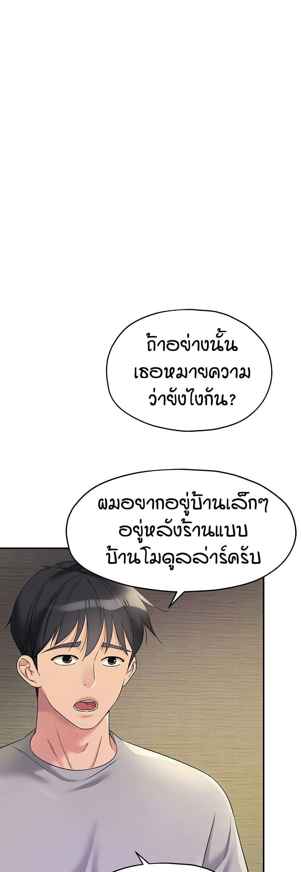 Doujin-Lc- อ่าน โดจิน มังฮวา เกาหลี ญี่ปุ่น จีน แปลไทย Glory Hole ตอนที่ 1 2 3 4 5 6 7 8 9 10 11 12 13 14 ฟรี ไม่มีโฆษณา อ่าน โดจิน Manhwa เกาหลี ญี่ปุ่น จีน เรามีครบ คัดมาให้เน้นๆ โดจิน 18+ รับประกันความฟินโดย  Doujin Lc