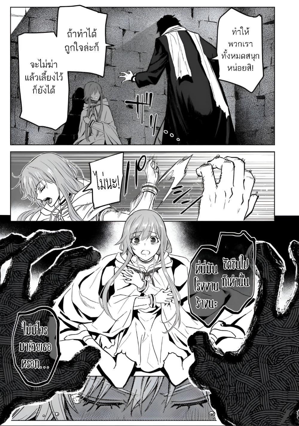 Manga-lc-com อ่านมังงะ อ่านการ์ตูน ออนไลน์ ฟรี Jibun wo SSS-Kyuu da to Omoikondeiru C-Kyuu Majutsu Gakusei ตอนที่ 1 2 3 4 5 6 7 8 9 10 11 12 13 14 ฟรี ไม่มีโฆษณา Manga-lc - อ่าน มังงะ อ่าน การ์ตูน ออนไลน์ อ่านมังงะ ฟรี