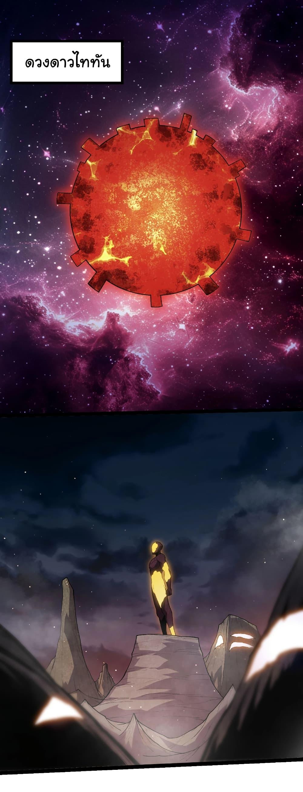 Manga-lc-com อ่านมังงะ อ่านการ์ตูน ออนไลน์ ฟรี Evolution from the Big Tree ตอนที่ 1 2 3 4 5 6 7 8 9 10 11 12 13 14 ฟรี ไม่มีโฆษณา Manga-lc - อ่าน มังงะ อ่าน การ์ตูน ออนไลน์ อ่านมังงะ ฟรี