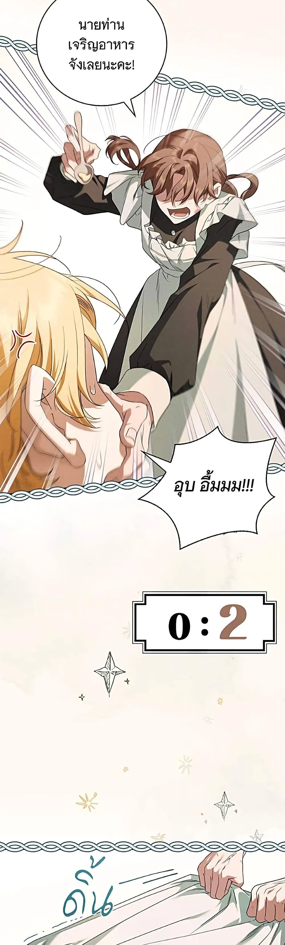 Manga-lc-com อ่านมังงะ อ่านการ์ตูน ออนไลน์ ฟรี The Count’s Secret Maid ตอนที่ 1 2 3 4 5 6 7 8 9 10 11 12 13 14 ฟรี ไม่มีโฆษณา Manga-lc - อ่าน มังงะ อ่าน การ์ตูน ออนไลน์ อ่านมังงะ ฟรี