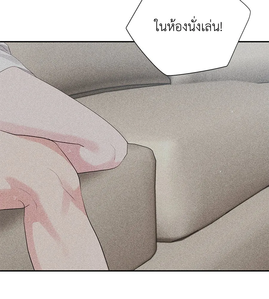 คิมหันต์นิรันดร ตอนที่ 49 รูปที่ 110