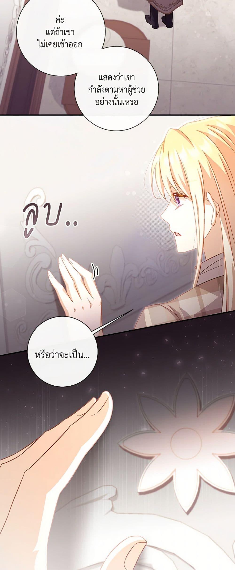 Manga-lc-com อ่านมังงะ อ่านการ์ตูน ออนไลน์ ฟรี Requiem for the Queen ตอนที่ 1 2 3 4 5 6 7 8 9 10 11 12 13 14 ฟรี ไม่มีโฆษณา Manga-lc - อ่าน มังงะ อ่าน การ์ตูน ออนไลน์ อ่านมังงะ ฟรี