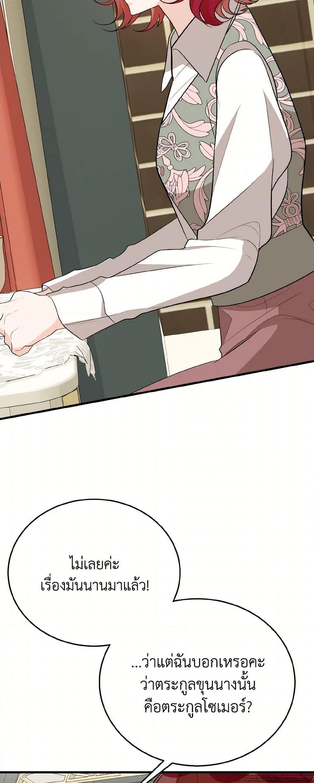 Manga-lc-com อ่านมังงะ อ่านการ์ตูน ออนไลน์ ฟรี Till Divorce Do Us Part! ตอนที่ 1 2 3 4 5 6 7 8 9 10 11 12 13 14 ฟรี ไม่มีโฆษณา Manga-lc - อ่าน มังงะ อ่าน การ์ตูน ออนไลน์ อ่านมังงะ ฟรี