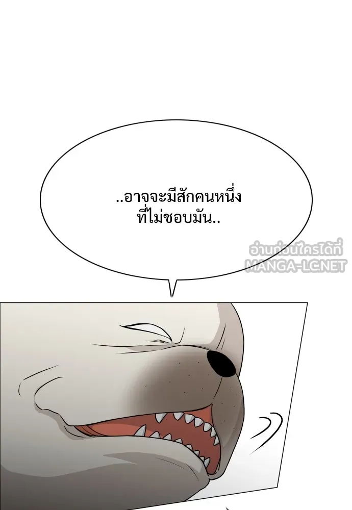 JAKDU ตอนที่ 8 รูปที่ 27