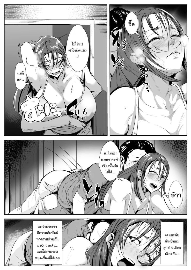 Doujin-Lc- อ่าน โดจิน มังฮวา เกาหลี ญี่ปุ่น จีน แปลไทย เรื่องแบบนี้ควรพอได้แล้ว [AKYS Honpo] Ya-merarenai Futari Two who cannot Stop (Doing it) ตอนที่ 1 2 3 4 5 6 7 8 9 10 11 12 13 14 ฟรี ไม่มีโฆษณา อ่าน โดจิน Manhwa เกาหลี ญี่ปุ่น จีน เรามีครบ คัดมาให้เน้นๆ โดจิน 18+ รับประกันความฟินโดย  Doujin Lc