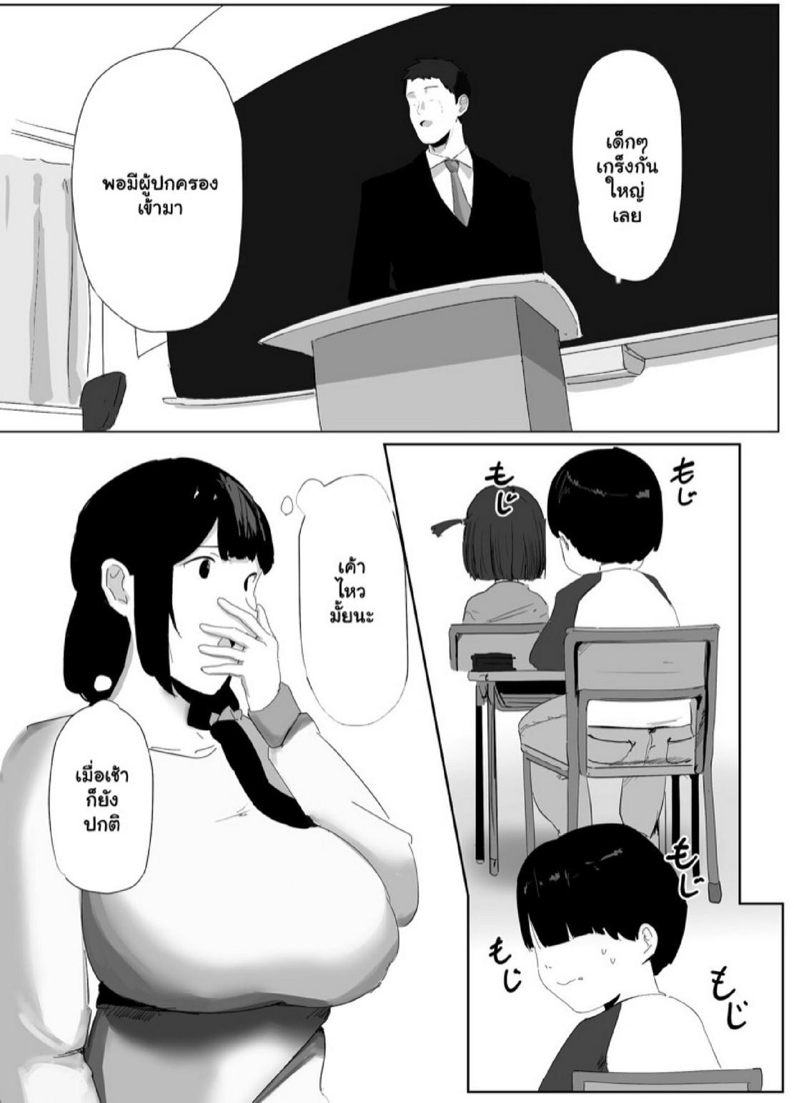Doujin-Lc- อ่าน โดจิน มังฮวา เกาหลี ญี่ปุ่น จีน แปลไทย เรื่องนี้แม่ดูแลเอง [Maza Oasis (Gurupifeto)] Dokodemo Mama ตอนที่ 1 2 3 4 5 6 7 8 9 10 11 12 13 14 ฟรี ไม่มีโฆษณา อ่าน โดจิน Manhwa เกาหลี ญี่ปุ่น จีน เรามีครบ คัดมาให้เน้นๆ โดจิน 18+ รับประกันความฟินโดย  Doujin Lc