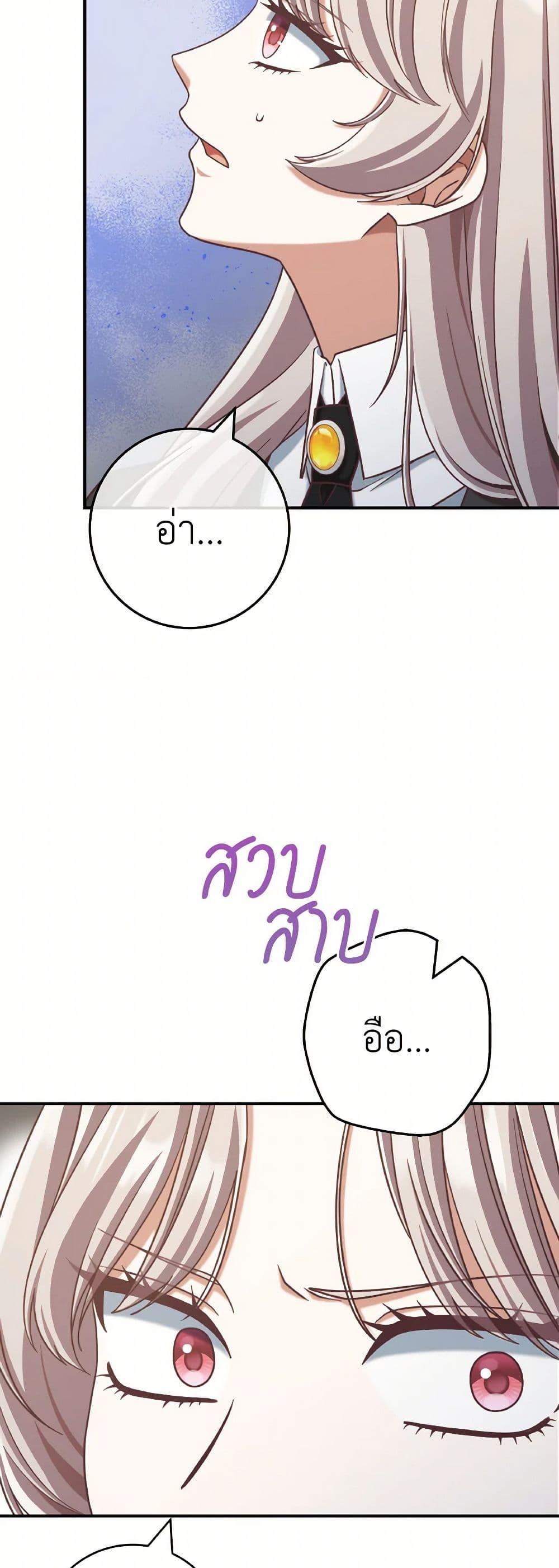 Manga-lc-com อ่านมังงะ อ่านการ์ตูน ออนไลน์ ฟรี I’m Not the Final Boss’ Lover ตอนที่ 1 2 3 4 5 6 7 8 9 10 11 12 13 14 ฟรี ไม่มีโฆษณา Manga-lc - อ่าน มังงะ อ่าน การ์ตูน ออนไลน์ อ่านมังงะ ฟรี