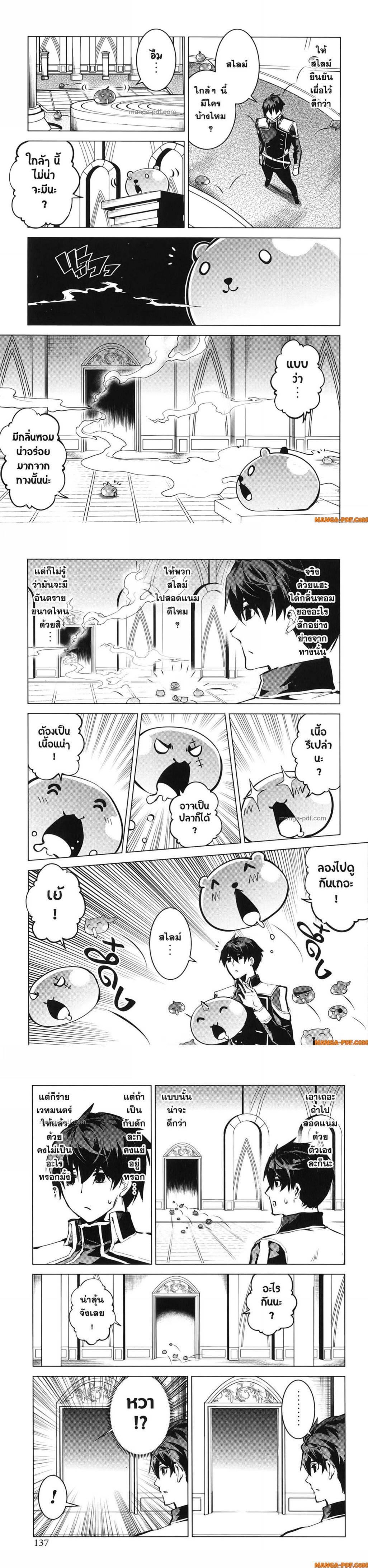 Manga-lc-com อ่านมังงะ อ่านการ์ตูน ออนไลน์ ฟรี Tensei Kenja no Isekai Life ตอนที่ 1 2 3 4 5 6 7 8 9 10 11 12 13 14 ฟรี ไม่มีโฆษณา Manga-lc - อ่าน มังงะ อ่าน การ์ตูน ออนไลน์ อ่านมังงะ ฟรี