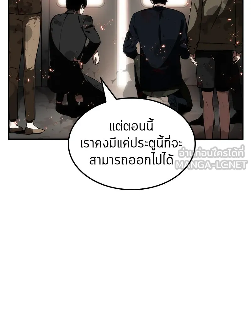 Omniscient Reader อ่านชะตาวันสิ้นโลก ตอนที่ 02 ตัวเอก (3) รูปที่ 12