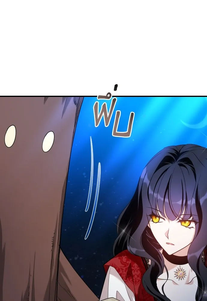 จักรพรรดิคลั่งรักที่เด็กกว่าฉันพันปี ตอนที่ 10 รูปที่ 38