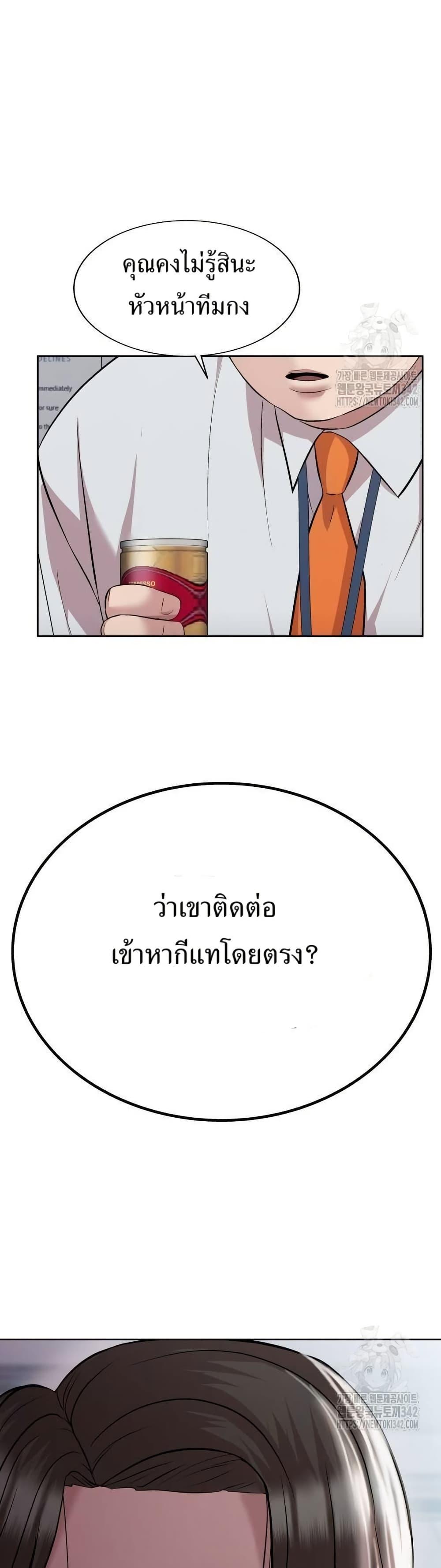 Manga-lc-com อ่านมังงะ อ่านการ์ตูน ออนไลน์ ฟรี Lotto 1st Place Winner Goes to Work Too ตอนที่ 1 2 3 4 5 6 7 8 9 10 11 12 13 14 ฟรี ไม่มีโฆษณา Manga-lc - อ่าน มังงะ อ่าน การ์ตูน ออนไลน์ อ่านมังงะ ฟรี