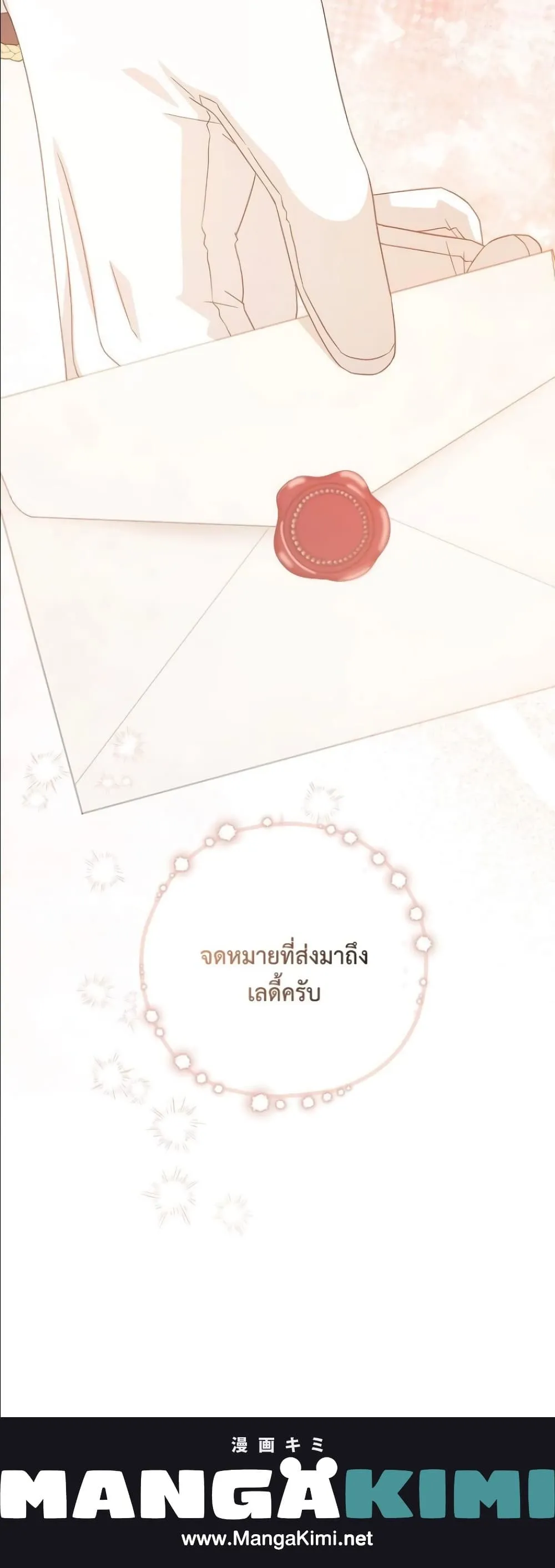 Manga-lc-com อ่านมังงะ อ่านการ์ตูน ออนไลน์ ฟรี Looking For The Villainess Contract Husband ตอนที่ 1 2 3 4 5 6 7 8 9 10 11 12 13 14 ฟรี ไม่มีโฆษณา Manga-lc - อ่าน มังงะ อ่าน การ์ตูน ออนไลน์ อ่านมังงะ ฟรี
