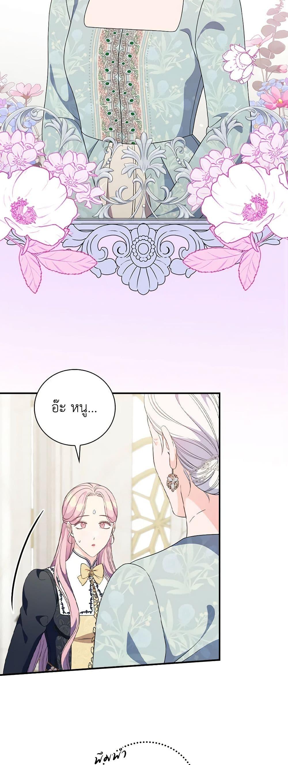 Manga-lc-com อ่านมังงะ อ่านการ์ตูน ออนไลน์ ฟรี Duchess in the Glass House ตอนที่ 1 2 3 4 5 6 7 8 9 10 11 12 13 14 ฟรี ไม่มีโฆษณา Manga-lc - อ่าน มังงะ อ่าน การ์ตูน ออนไลน์ อ่านมังงะ ฟรี