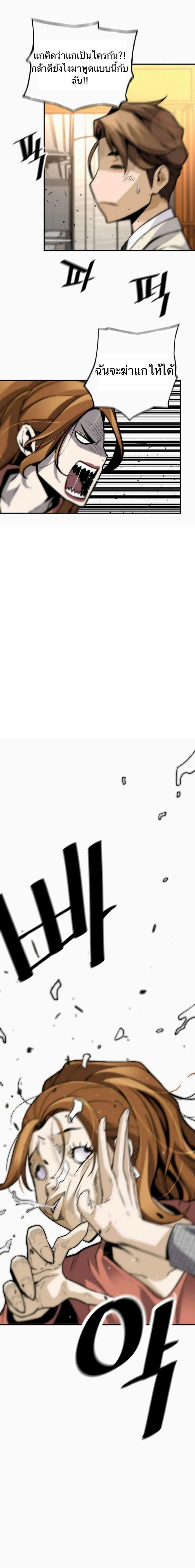 Manga-lc-com อ่านมังงะ อ่านการ์ตูน ออนไลน์ ฟรี Return of the Legend ตอนที่ 1 2 3 4 5 6 7 8 9 10 11 12 13 14 ฟรี ไม่มีโฆษณา Manga-lc - อ่าน มังงะ อ่าน การ์ตูน ออนไลน์ อ่านมังงะ ฟรี