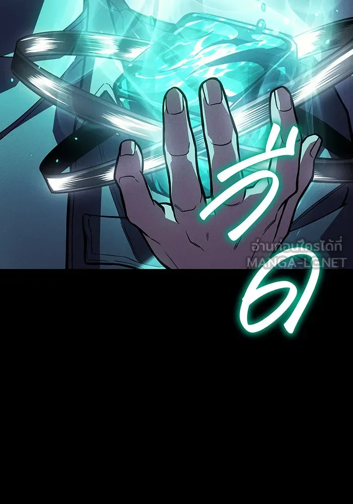 เกิดใหม่พร้อมพลังแห่งราชัน ตอนที่ 93 รูปที่ 24