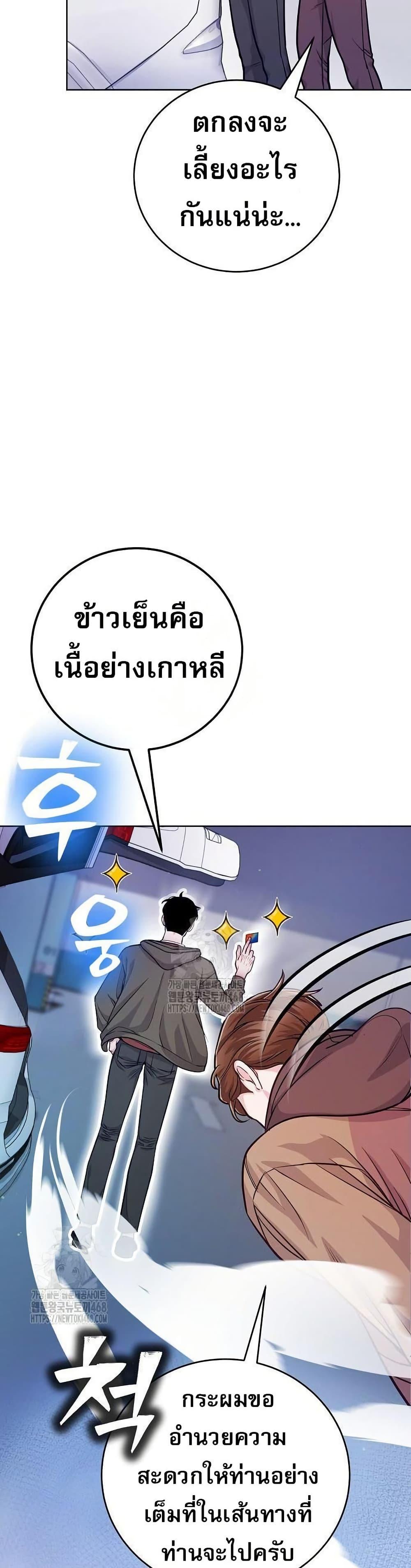 Manga-lc-com อ่านมังงะ อ่านการ์ตูน ออนไลน์ ฟรี An Extraordinary Lawyer’s Subspace ตอนที่ 1 2 3 4 5 6 7 8 9 10 11 12 13 14 ฟรี ไม่มีโฆษณา Manga-lc - อ่าน มังงะ อ่าน การ์ตูน ออนไลน์ อ่านมังงะ ฟรี