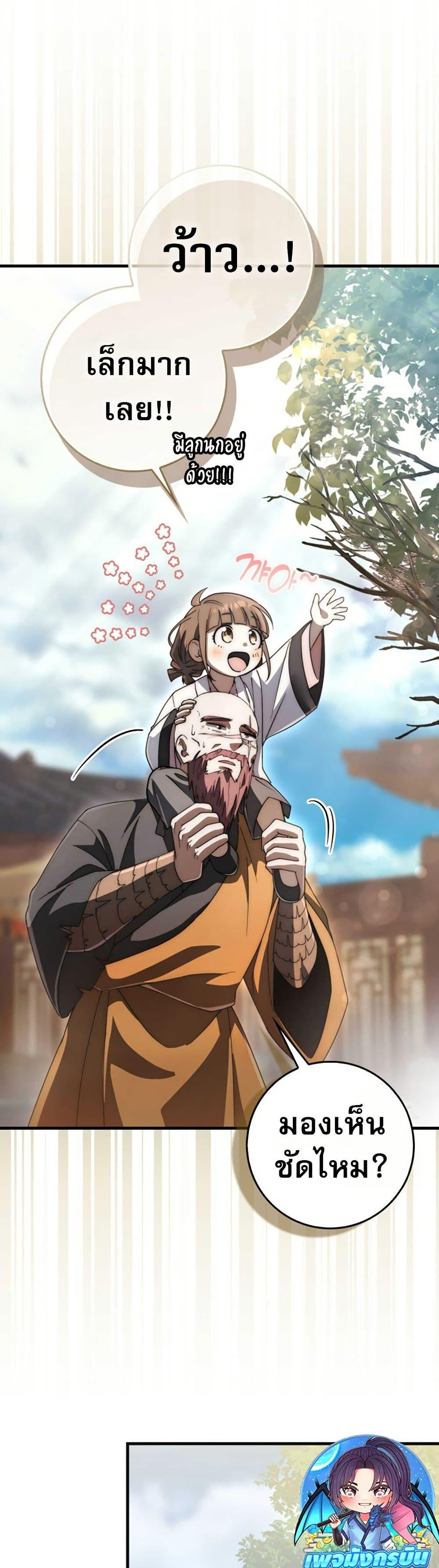 Manga-lc-com อ่านมังงะ อ่านการ์ตูน ออนไลน์ ฟรี Sword God Dragon ตอนที่ 1 2 3 4 5 6 7 8 9 10 11 12 13 14 ฟรี ไม่มีโฆษณา Manga-lc - อ่าน มังงะ อ่าน การ์ตูน ออนไลน์ อ่านมังงะ ฟรี