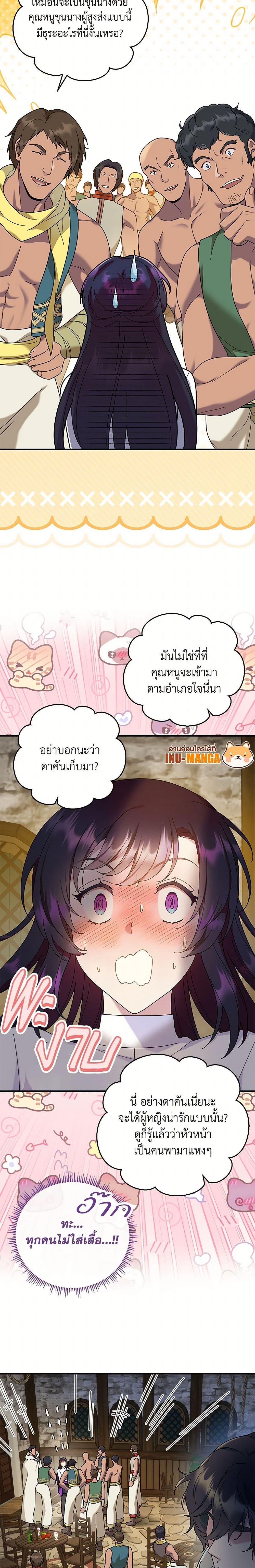 Manga-lc-com อ่านมังงะ อ่านการ์ตูน ออนไลน์ ฟรี Golden Light Gratia, The Child Loved By God ตอนที่ 1 2 3 4 5 6 7 8 9 10 11 12 13 14 ฟรี ไม่มีโฆษณา Manga-lc - อ่าน มังงะ อ่าน การ์ตูน ออนไลน์ อ่านมังงะ ฟรี