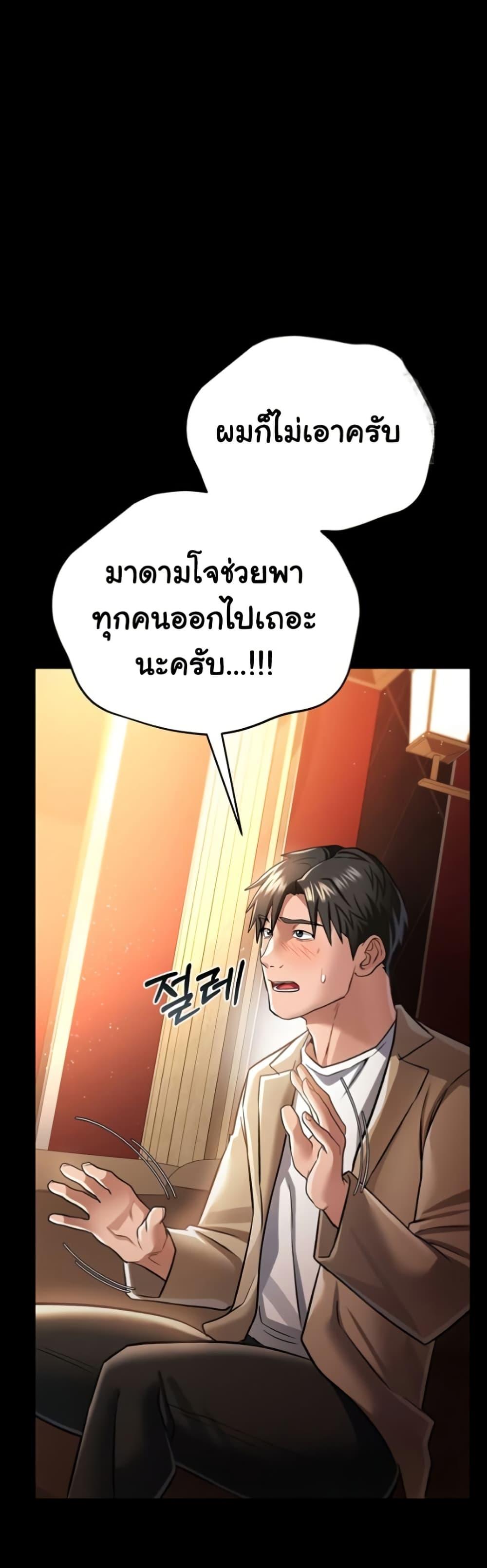 Doujin-Lc- อ่าน โดจิน มังฮวา เกาหลี ญี่ปุ่น จีน แปลไทย Risky Deals and the Girl Next ตอนที่ 1 2 3 4 5 6 7 8 9 10 11 12 13 14 ฟรี ไม่มีโฆษณา อ่าน โดจิน Manhwa เกาหลี ญี่ปุ่น จีน เรามีครบ คัดมาให้เน้นๆ โดจิน 18+ รับประกันความฟินโดย  Doujin Lc