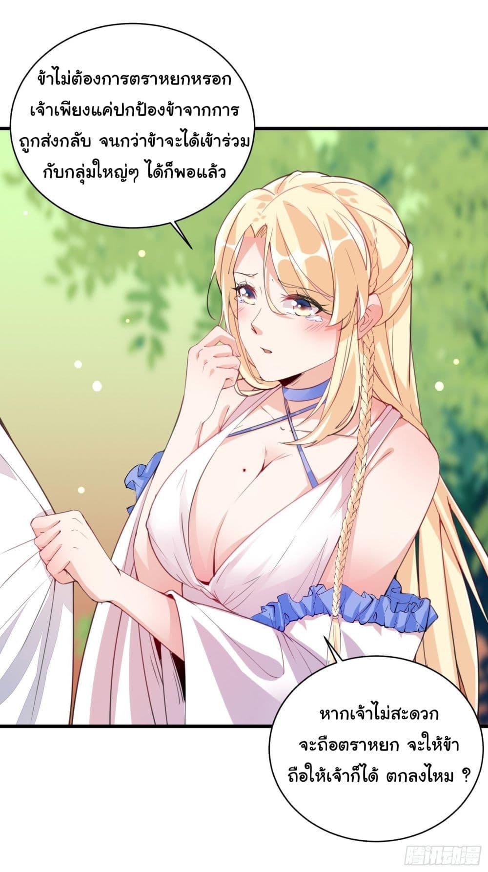 Manga-lc-com อ่านมังงะ อ่านการ์ตูน ออนไลน์ ฟรี Cultivating Immortality Requires a Rich Woman ตอนที่ 1 2 3 4 5 6 7 8 9 10 11 12 13 14 ฟรี ไม่มีโฆษณา Manga-lc - อ่าน มังงะ อ่าน การ์ตูน ออนไลน์ อ่านมังงะ ฟรี