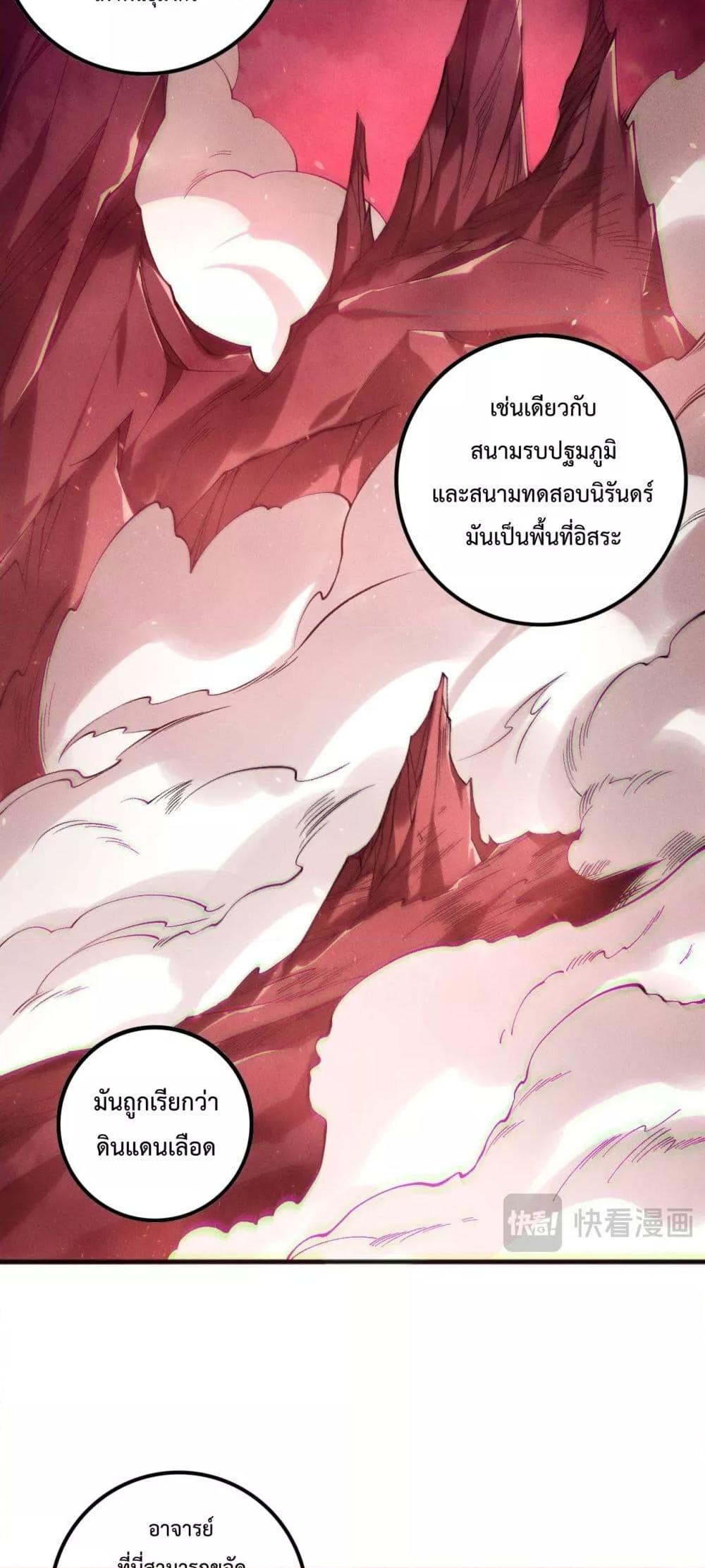 Manga-lc-com อ่านมังงะ อ่านการ์ตูน ออนไลน์ ฟรี NecromancerKin ตอนที่ 1 2 3 4 5 6 7 8 9 10 11 12 13 14 ฟรี ไม่มีโฆษณา Manga-lc - อ่าน มังงะ อ่าน การ์ตูน ออนไลน์ อ่านมังงะ ฟรี