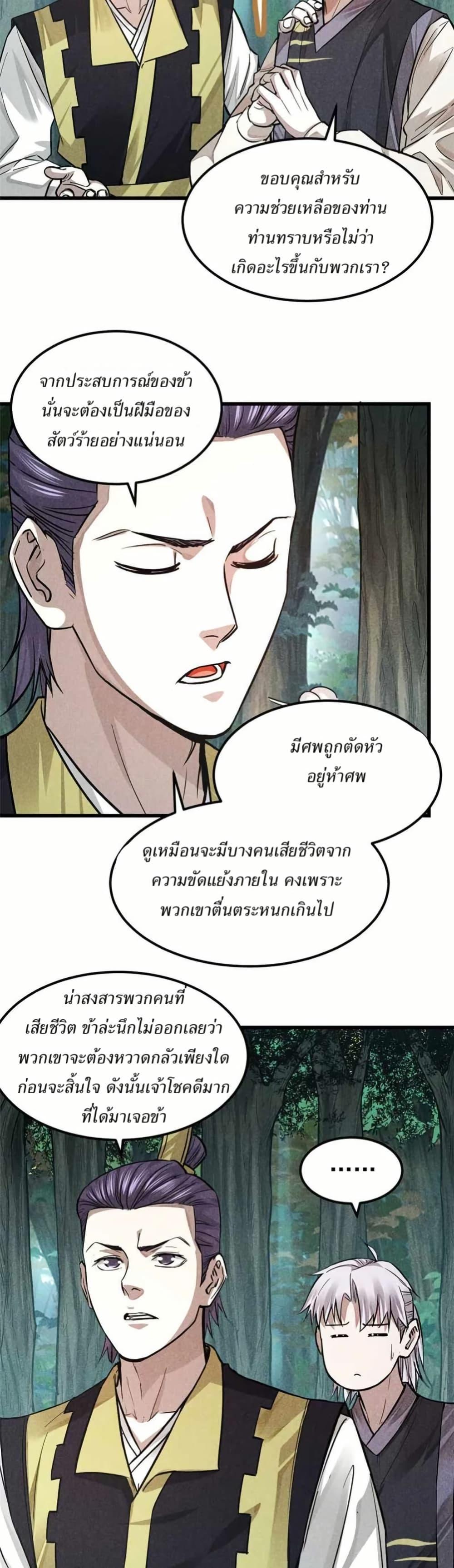 Manga-lc-com อ่านมังงะ อ่านการ์ตูน ออนไลน์ ฟรี Xinmo ตอนที่ 1 2 3 4 5 6 7 8 9 10 11 12 13 14 ฟรี ไม่มีโฆษณา Manga-lc - อ่าน มังงะ อ่าน การ์ตูน ออนไลน์ อ่านมังงะ ฟรี