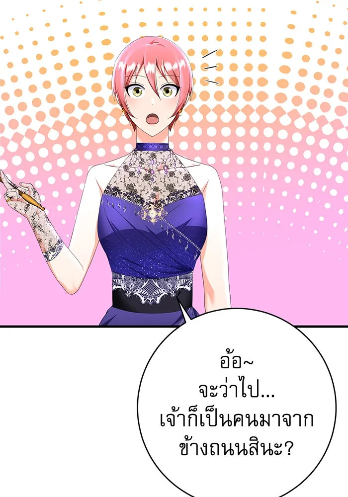 นางร้ายที่ไหนจะมีคุณธรรม ตอนที่ 87 รูปที่ 56