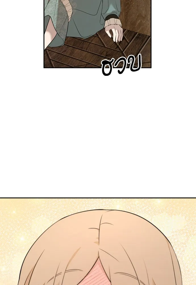 อัศวินเดลิเวอรี ตอนที่ 8 มากับผู้ใหญ่ไม่เป็นไรหรอกน่า! รูปที่ 83