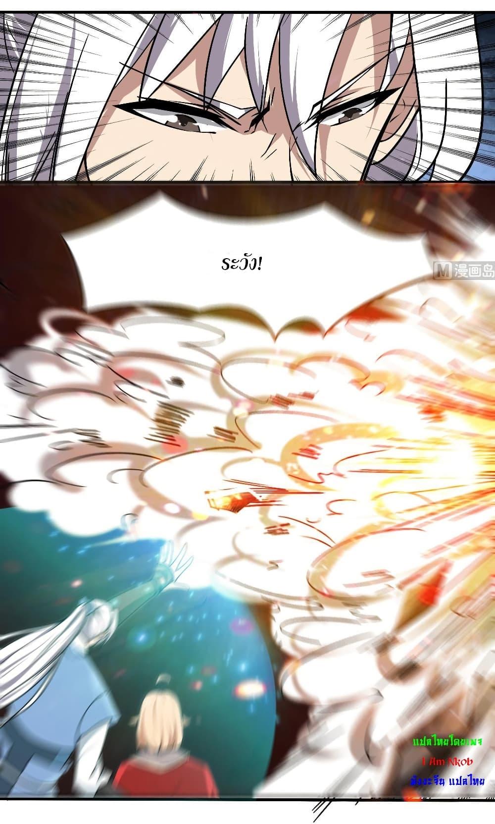 Manga-lc-com อ่านมังงะ อ่านการ์ตูน ออนไลน์ ฟรี Magic Fairy ปรัมปราแห่งเวทมนตร์ ตอนที่ 1 2 3 4 5 6 7 8 9 10 11 12 13 14 ฟรี ไม่มีโฆษณา Manga-lc - อ่าน มังงะ อ่าน การ์ตูน ออนไลน์ อ่านมังงะ ฟรี