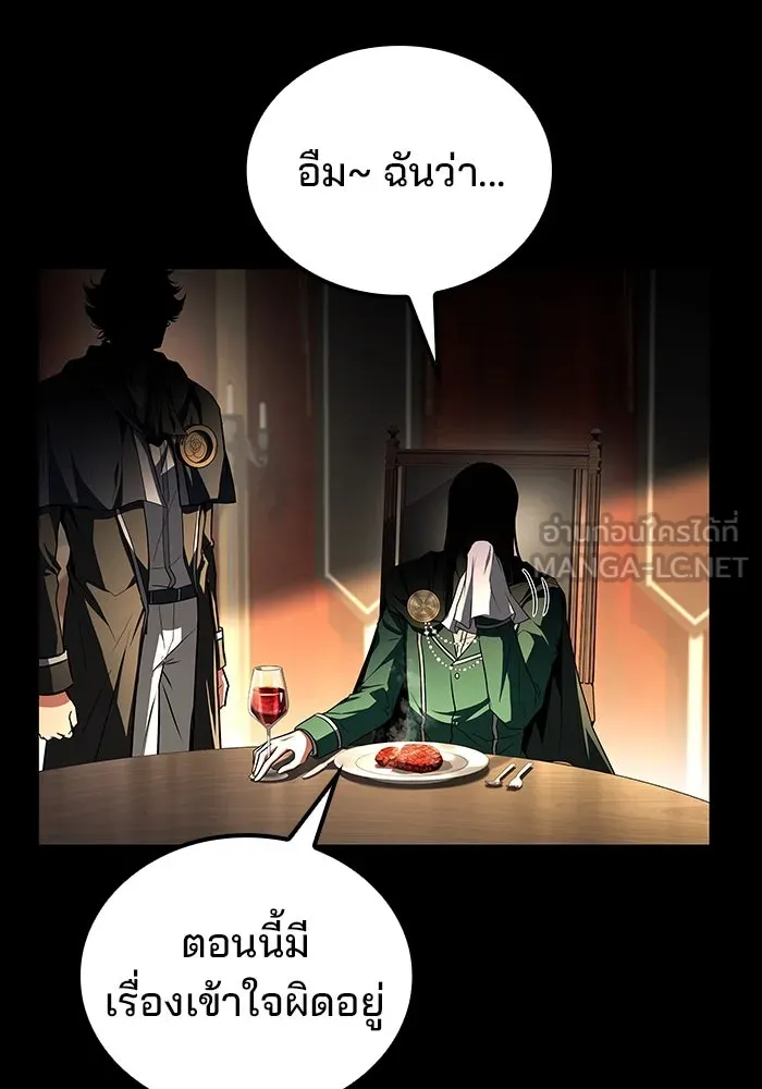 ครัวจอมเวท ตอนที่ 94 รูปที่ 48