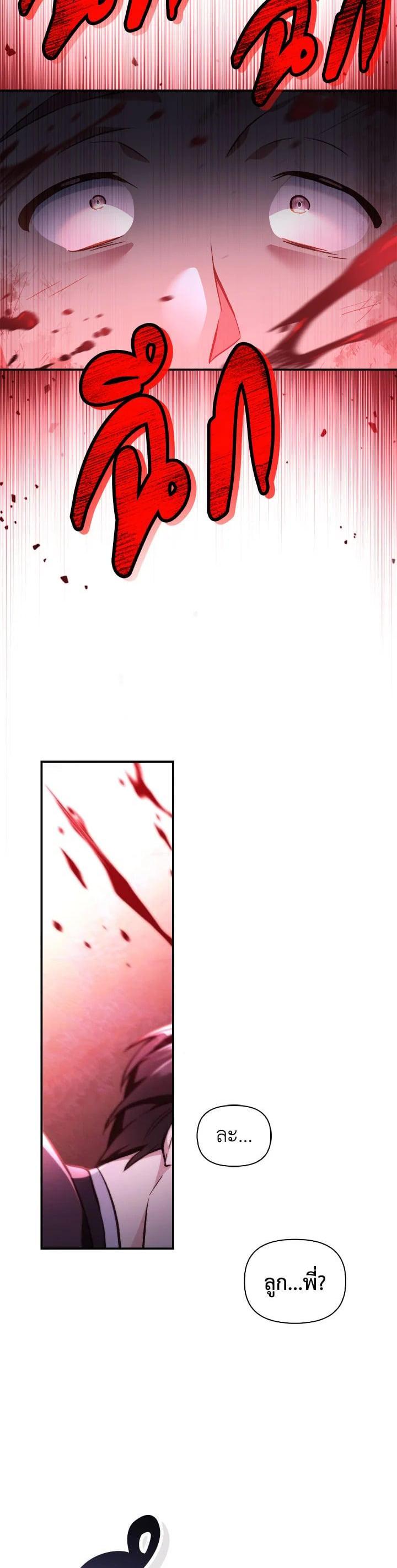 Manga-lc-com อ่านมังงะ อ่านการ์ตูน ออนไลน์ ฟรี Regressor Instruction Manual ตอนที่ 1 2 3 4 5 6 7 8 9 10 11 12 13 14 ฟรี ไม่มีโฆษณา Manga-lc - อ่าน มังงะ อ่าน การ์ตูน ออนไลน์ อ่านมังงะ ฟรี