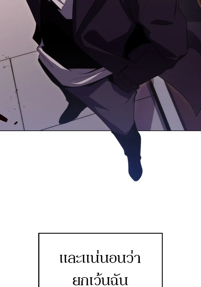 ผู้เล่นหน้าใหม่เลเวลแมกซ์ ตอนที่ 26 วิธีที่รอยัลเพลย์เยอร์เติบโตขึ รูปที่ 35