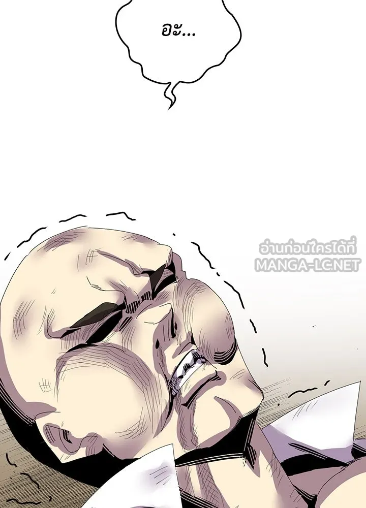 นักเลงกระจอกย้อนเวลามาทวงแค้น ตอนที่ 8 รูปที่ 6