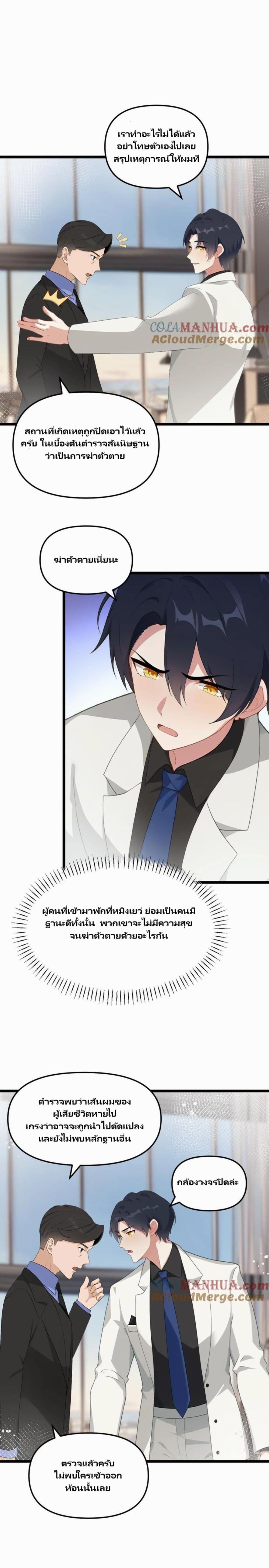Manga-lc-com อ่านมังงะ อ่านการ์ตูน ออนไลน์ ฟรี Villian Harem ตอนที่ 1 2 3 4 5 6 7 8 9 10 11 12 13 14 ฟรี ไม่มีโฆษณา Manga-lc - อ่าน มังงะ อ่าน การ์ตูน ออนไลน์ อ่านมังงะ ฟรี