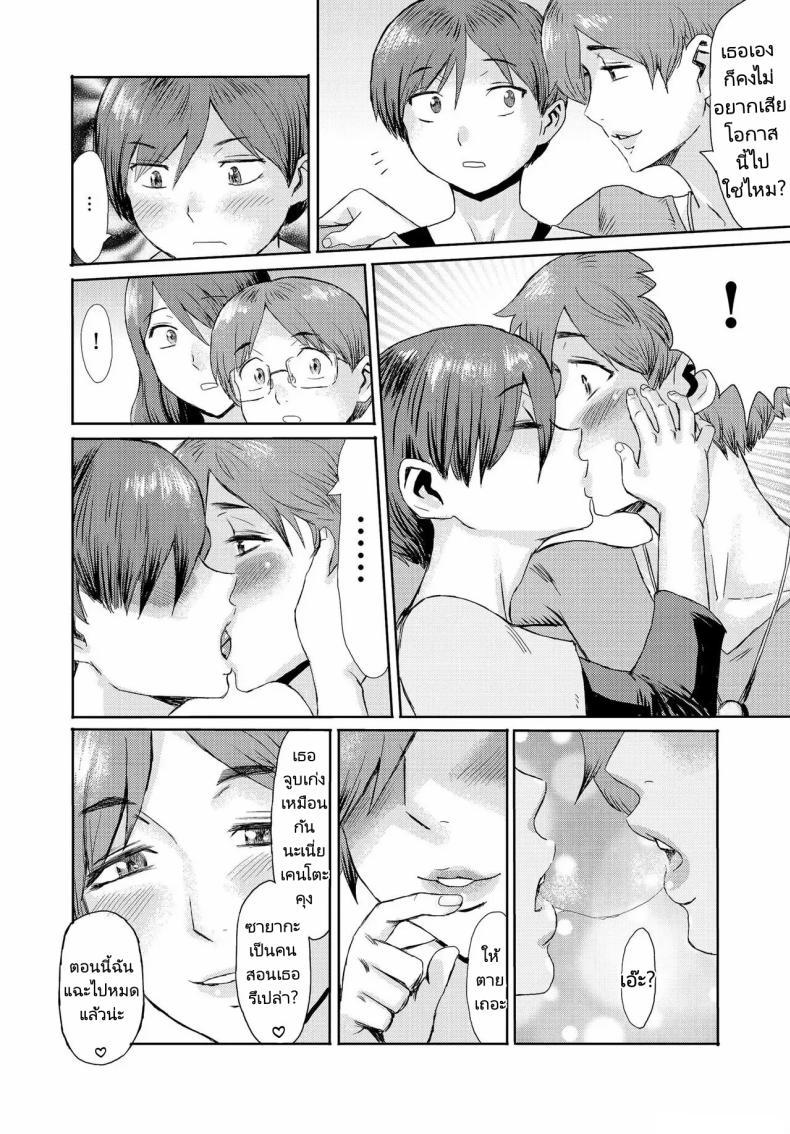 Doujin-Lc- อ่าน โดจิน มังฮวา เกาหลี ญี่ปุ่น จีน แปลไทย ความสัมพันธ์สุดพิเศษของผมกับแม่ [Kuroiwa Menou] Soukan Syndrome ตอนที่ 1 2 3 4 5 6 7 8 9 10 11 12 13 14 ฟรี ไม่มีโฆษณา อ่าน โดจิน Manhwa เกาหลี ญี่ปุ่น จีน เรามีครบ คัดมาให้เน้นๆ โดจิน 18+ รับประกันความฟินโดย  Doujin Lc