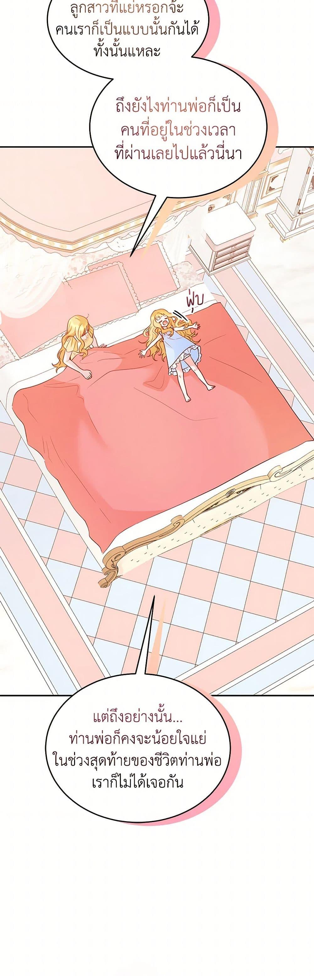 Manga-lc-com อ่านมังงะ อ่านการ์ตูน ออนไลน์ ฟรี Saved by Crazy Stepfather! ตอนที่ 1 2 3 4 5 6 7 8 9 10 11 12 13 14 ฟรี ไม่มีโฆษณา Manga-lc - อ่าน มังงะ อ่าน การ์ตูน ออนไลน์ อ่านมังงะ ฟรี