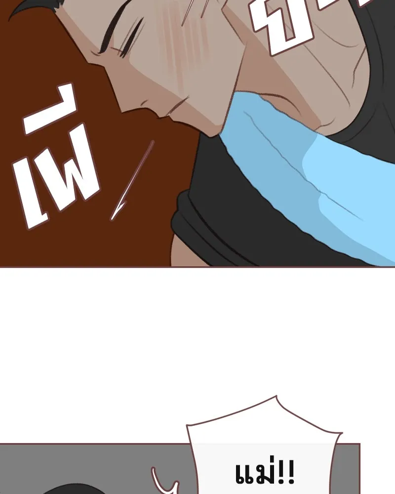 เพียงลมหนาว ตอนที่ 26 รูปที่ 73