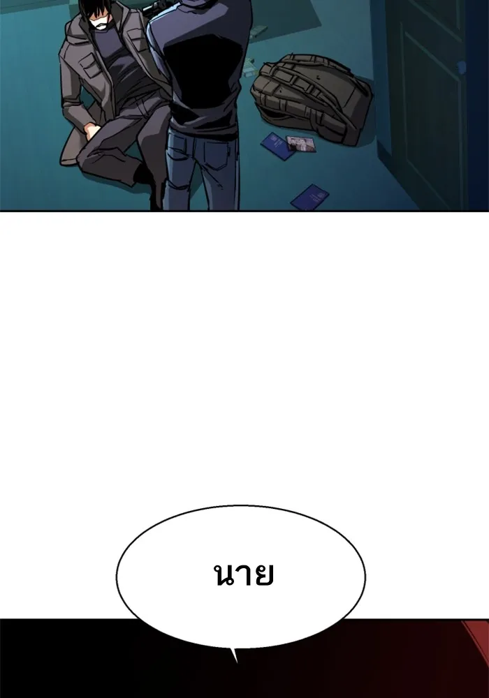 พี่ชายสายบอดี้การ์ด ตอนที่ 201 รูปที่ 62
