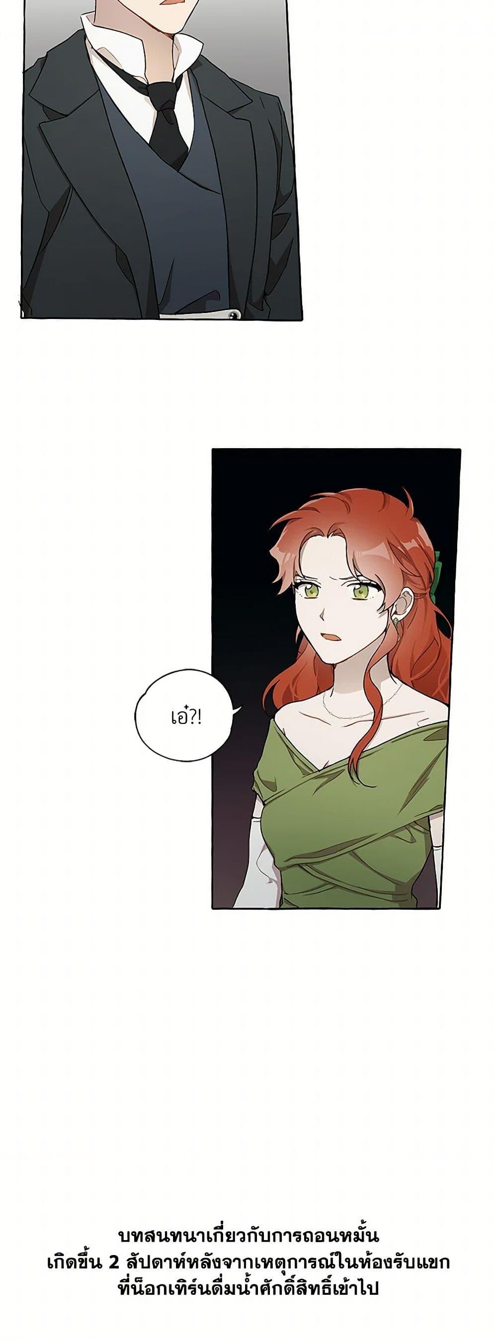 Manga-lc-com อ่านมังงะ อ่านการ์ตูน ออนไลน์ ฟรี It Was All a Mistake ตอนที่ 1 2 3 4 5 6 7 8 9 10 11 12 13 14 ฟรี ไม่มีโฆษณา Manga-lc - อ่าน มังงะ อ่าน การ์ตูน ออนไลน์ อ่านมังงะ ฟรี