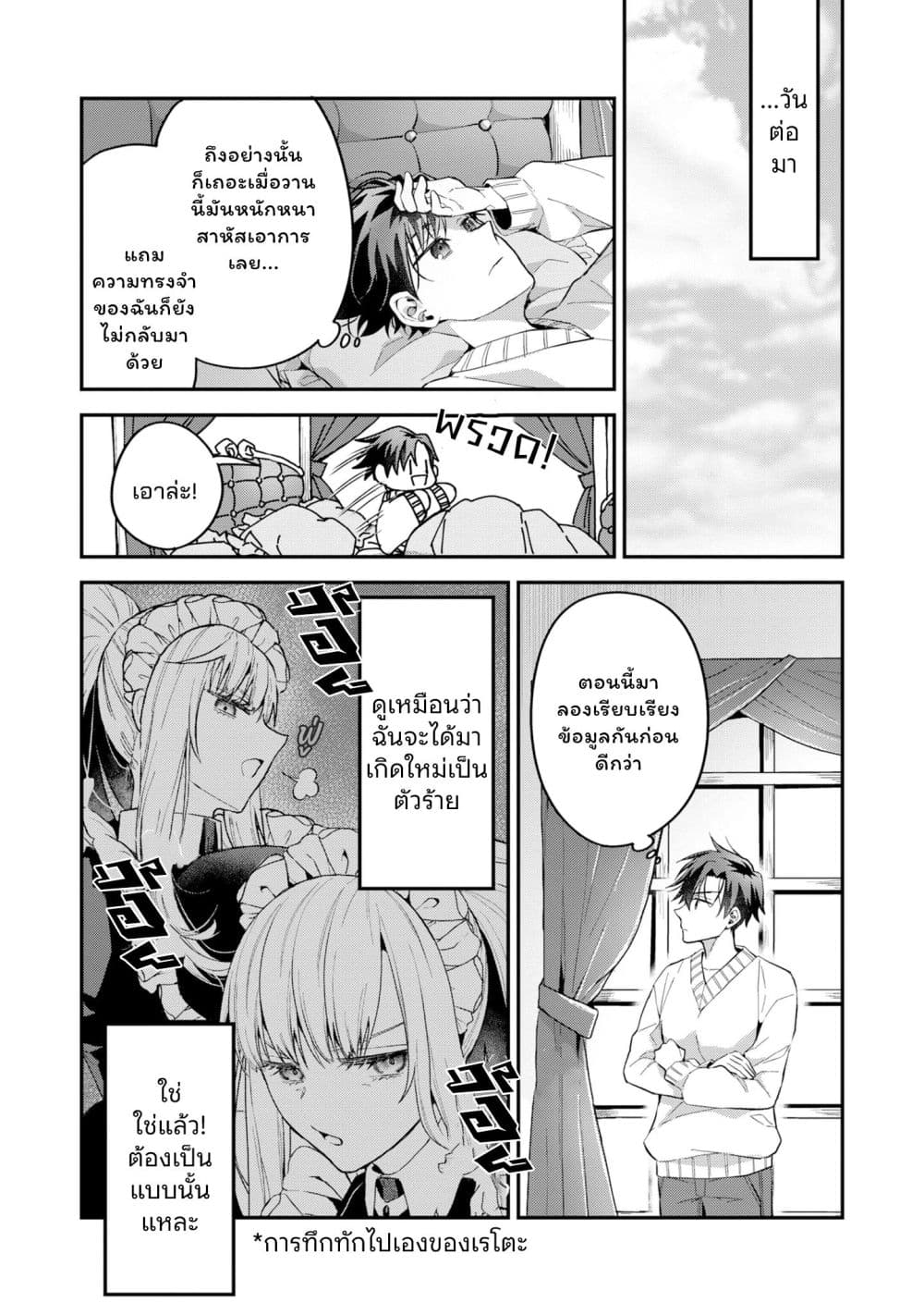 Manga-lc-com อ่านมังงะ อ่านการ์ตูน ออนไลน์ ฟรี Danjo-hi bagutteiru noni Akuyaku Tensei da to omoikondeiru Y ตอนที่ 1 2 3 4 5 6 7 8 9 10 11 12 13 14 ฟรี ไม่มีโฆษณา Manga-lc - อ่าน มังงะ อ่าน การ์ตูน ออนไลน์ อ่านมังงะ ฟรี