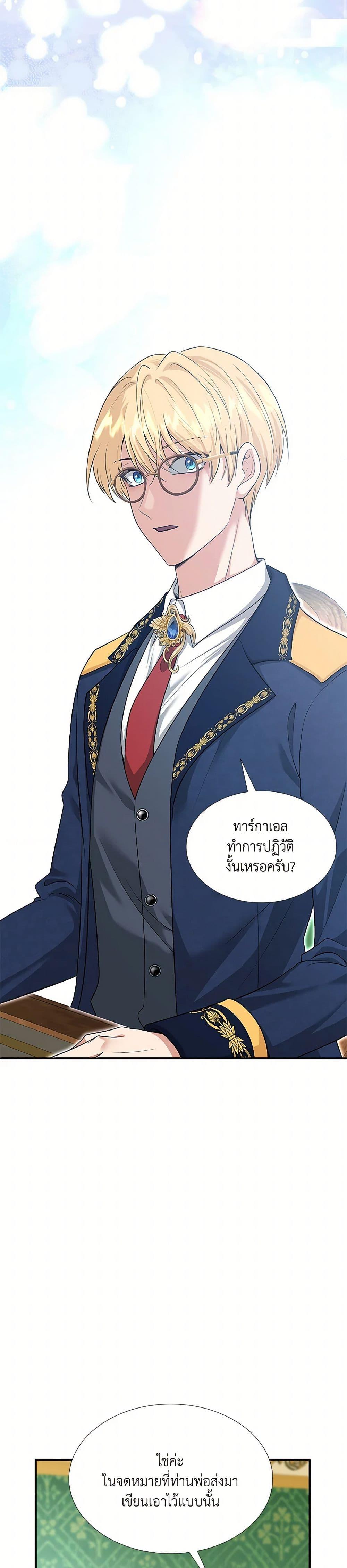 Manga-lc-com อ่านมังงะ อ่านการ์ตูน ออนไลน์ ฟรี Marriage and Sword ตอนที่ 1 2 3 4 5 6 7 8 9 10 11 12 13 14 ฟรี ไม่มีโฆษณา Manga-lc - อ่าน มังงะ อ่าน การ์ตูน ออนไลน์ อ่านมังงะ ฟรี