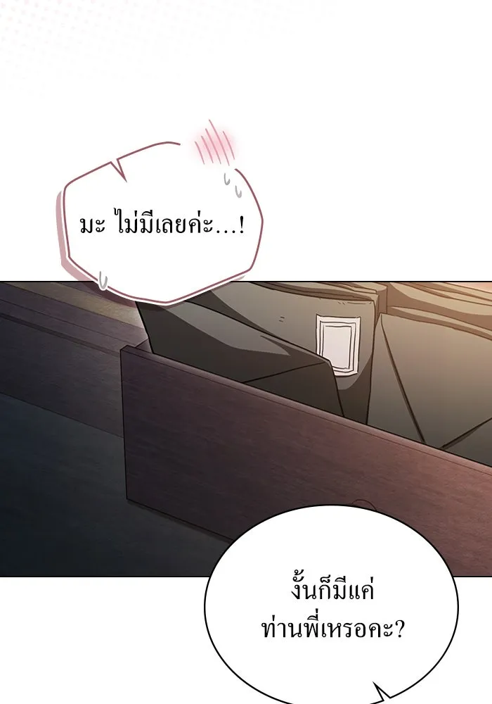 กู้ชีวิตลิขิตท่านเอิร์ล ตอนที่ 24 รูปที่ 37