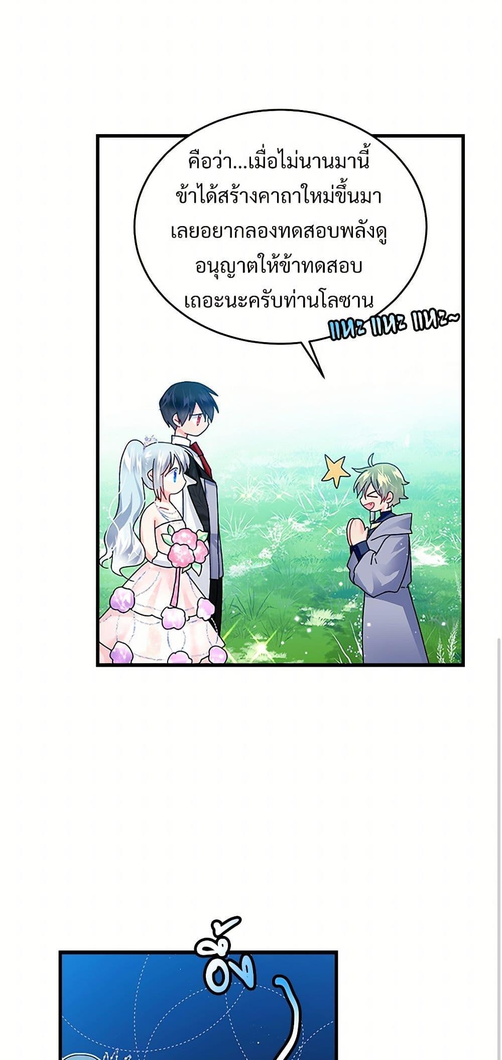 Manga-lc-com อ่านมังงะ อ่านการ์ตูน ออนไลน์ ฟรี The Lady’s Butler ตอนที่ 1 2 3 4 5 6 7 8 9 10 11 12 13 14 ฟรี ไม่มีโฆษณา Manga-lc - อ่าน มังงะ อ่าน การ์ตูน ออนไลน์ อ่านมังงะ ฟรี