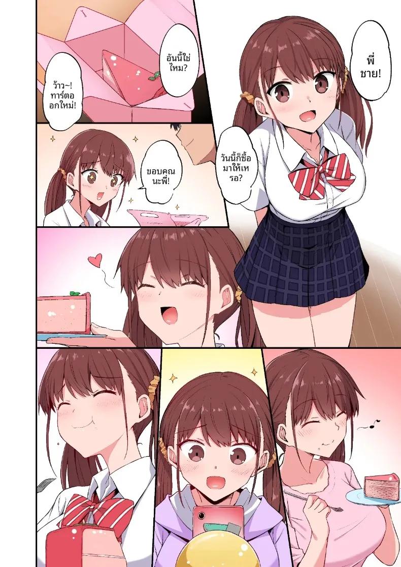 Doujin-Lc- อ่าน โดจิน มังฮวา เกาหลี ญี่ปุ่น จีน แปลไทย แผนเปลี่ยนน้องสาวเอาแต่ใจให้เป็นโอนาโฮล (Hino) ตอนที่ 1 2 3 4 5 6 7 8 9 10 11 12 13 14 ฟรี ไม่มีโฆษณา อ่าน โดจิน Manhwa เกาหลี ญี่ปุ่น จีน เรามีครบ คัดมาให้เน้นๆ โดจิน 18+ รับประกันความฟินโดย  Doujin Lc