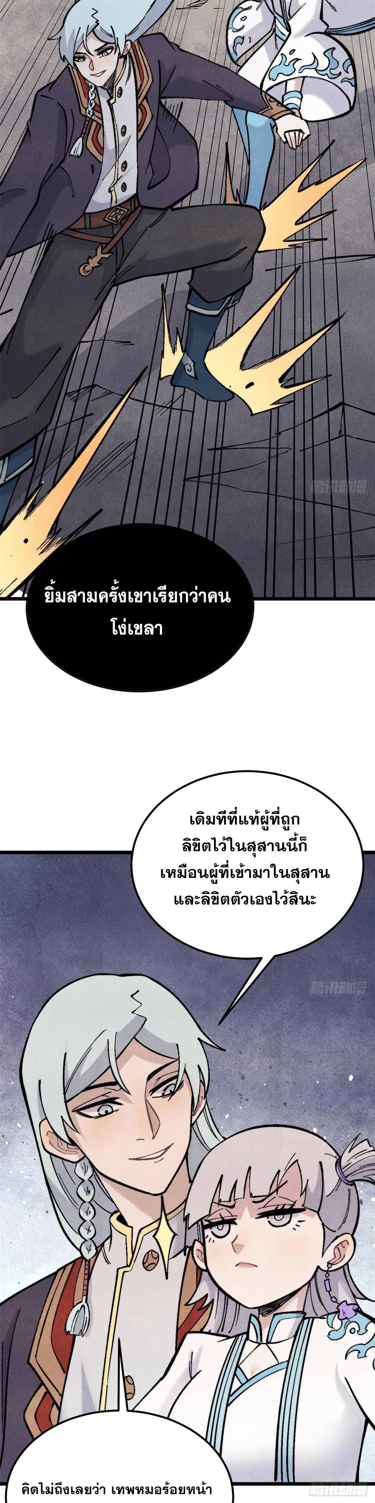 Manga-lc-com อ่านมังงะ อ่านการ์ตูน ออนไลน์ ฟรี All Hail the Sect Leader ตอนที่ 1 2 3 4 5 6 7 8 9 10 11 12 13 14 ฟรี ไม่มีโฆษณา Manga-lc - อ่าน มังงะ อ่าน การ์ตูน ออนไลน์ อ่านมังงะ ฟรี